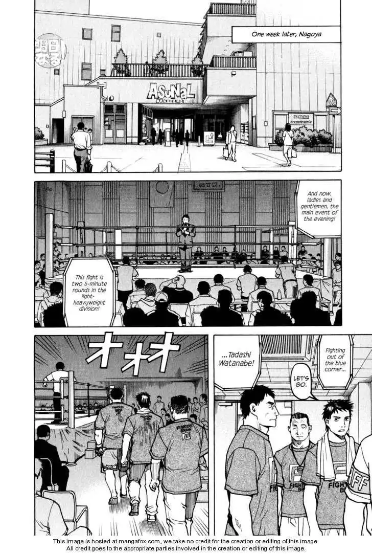 All-Rounder Meguru Chapter 28 16